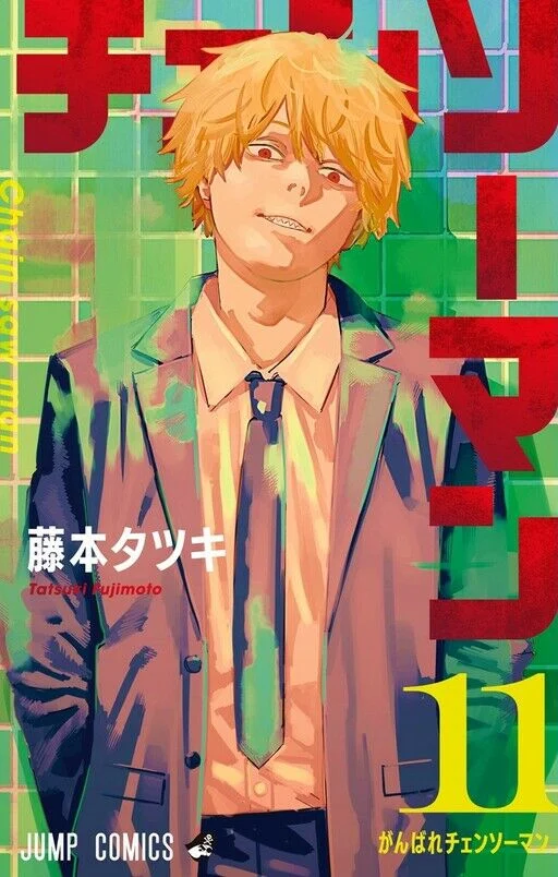Foto da capa do mangá Chainsaw Man